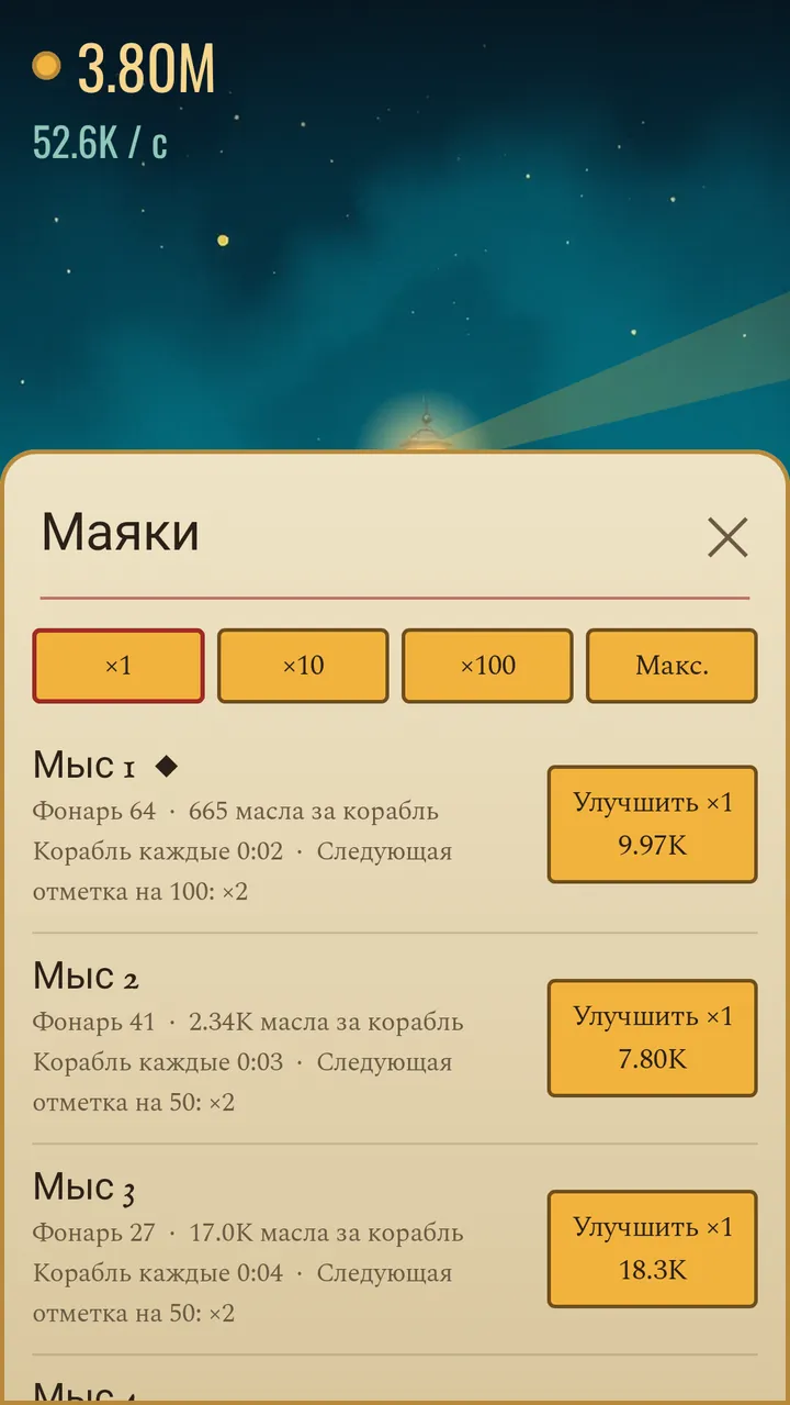 ВКЛАДЫВАЙ МАСЛО В ФОНАРИ БОЛЬШЕ КОРАБЛЕЙ, БОЛЬШЕ МАСЛА