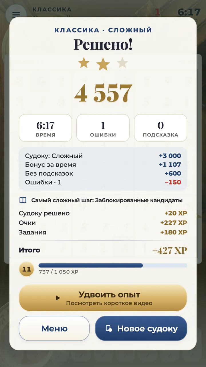 РЕШИТЕ ПОЛУЧИТЕ ТРИ ЗВЕЗДЫ