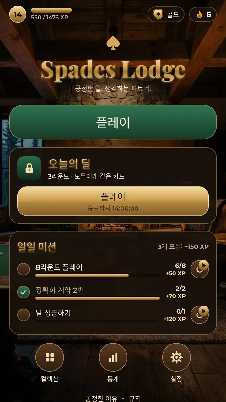 오늘의 딜 모두에게 같은 카드