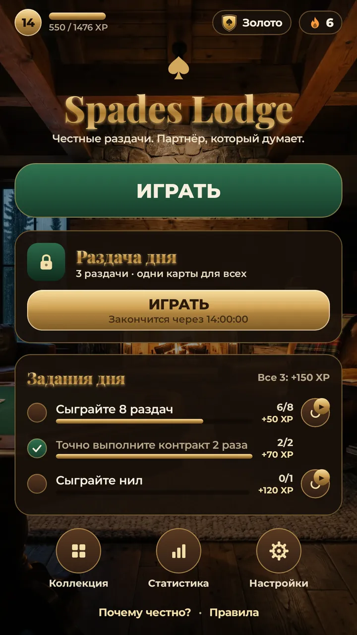 РАЗДАЧА ДНЯ ОДНИ КАРТЫ ДЛЯ ВСЕХ