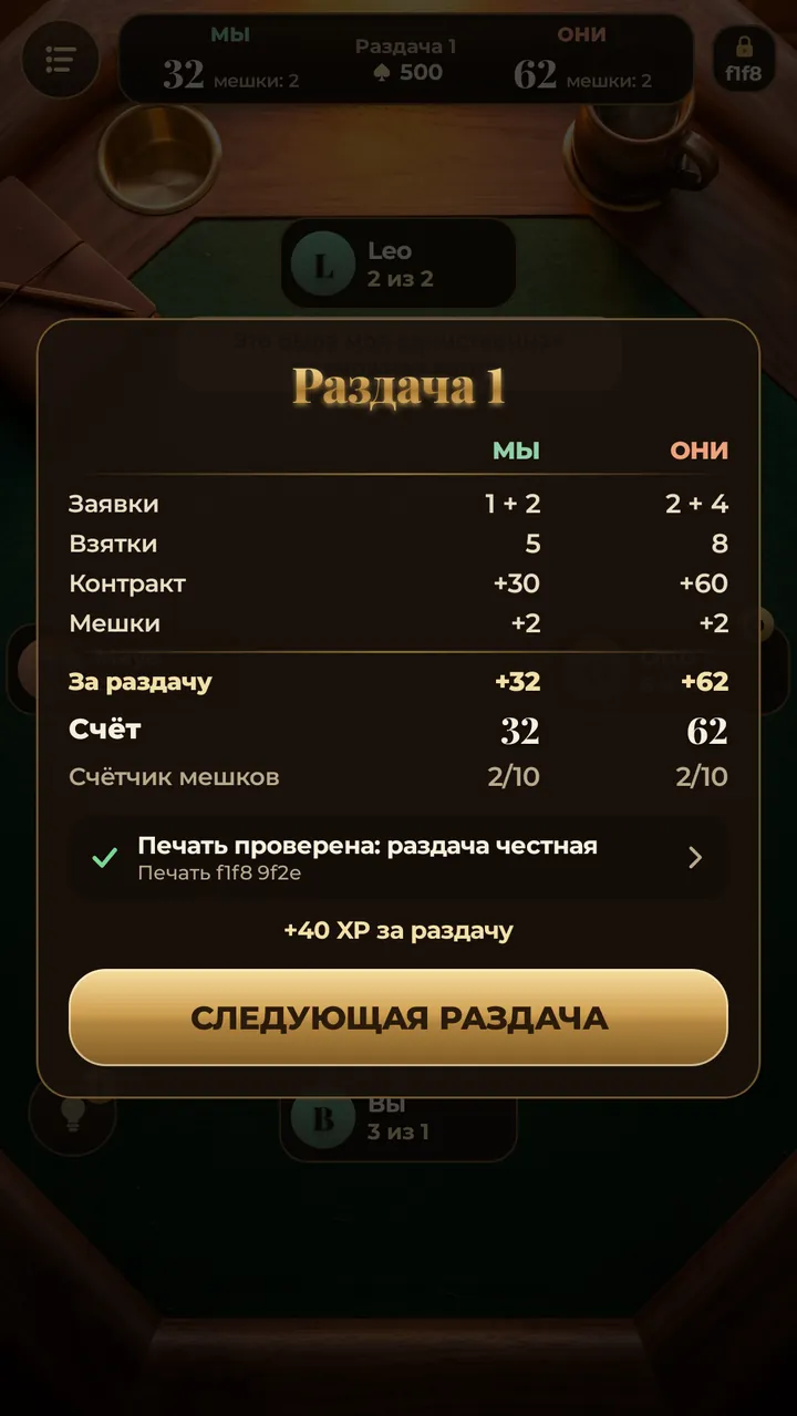 ЧЕСТНЫЕ РАЗДАЧИ С ПРОВЕРКОЙ